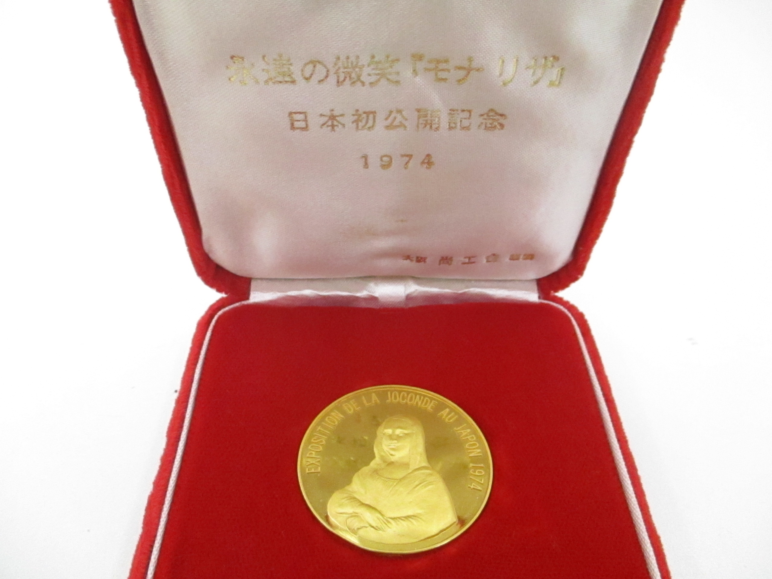 1974年 日本モナリザ展 記念純銀メダル 極珍品
