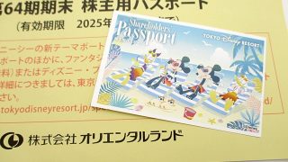 バスティオン4【6／11値下げしました】 バスティオン4【6／11値下げしました】 バスティオン4【6／11値下げ