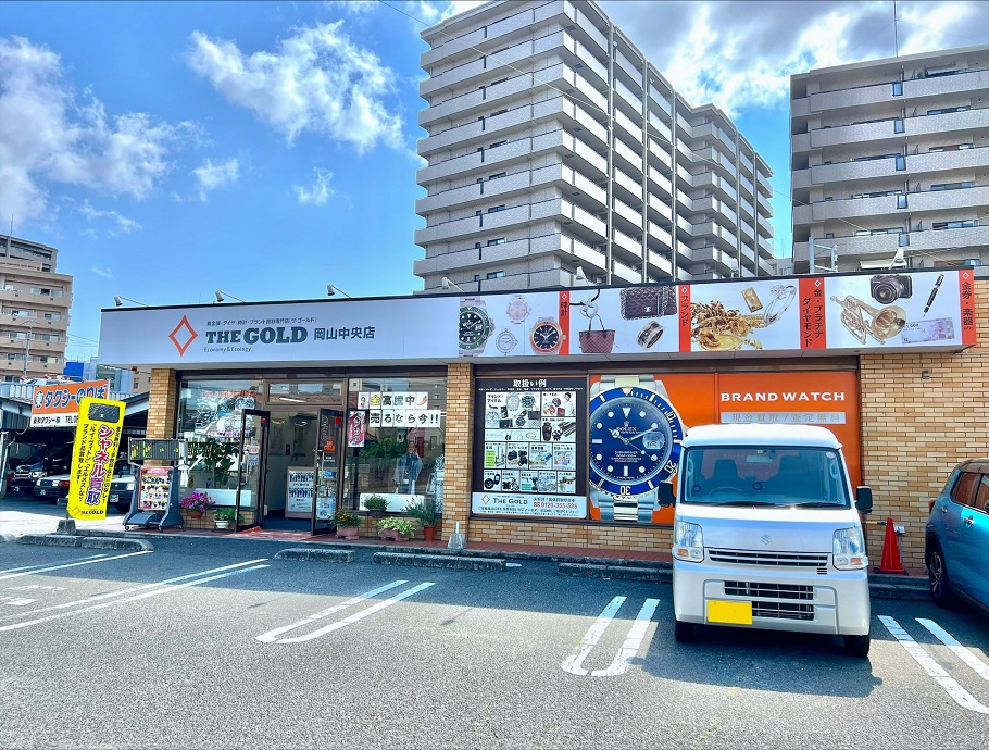 ザ・ゴールド岡山中央店