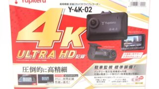 YUPITERU (ユピテル) 超高精細 前後2カメラ ドライブレコーダー Y-4K