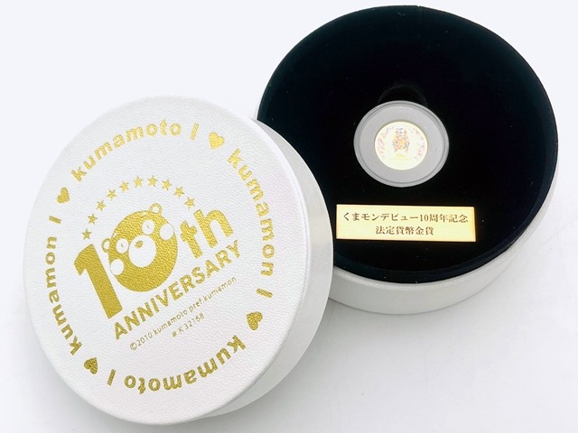 くまモン 10周年記念 金貨 純金 くまモンデビュー10周年記念 公式記念カラー金貨 約1.2g | 質屋の中島